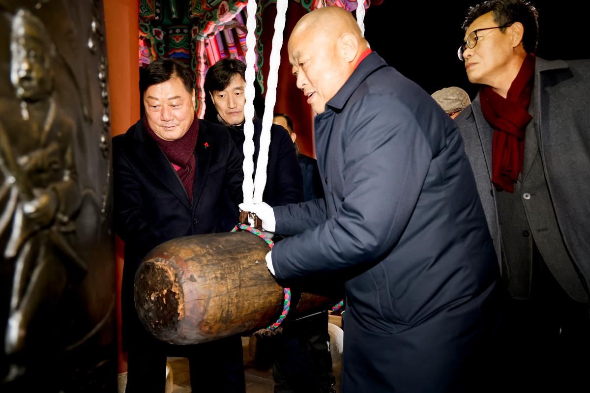 2023년 제야 군민대종 타종행사