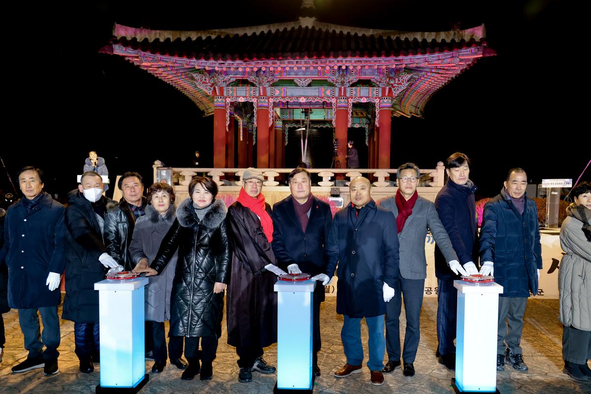 2023년 제야 군민대종 타종행사