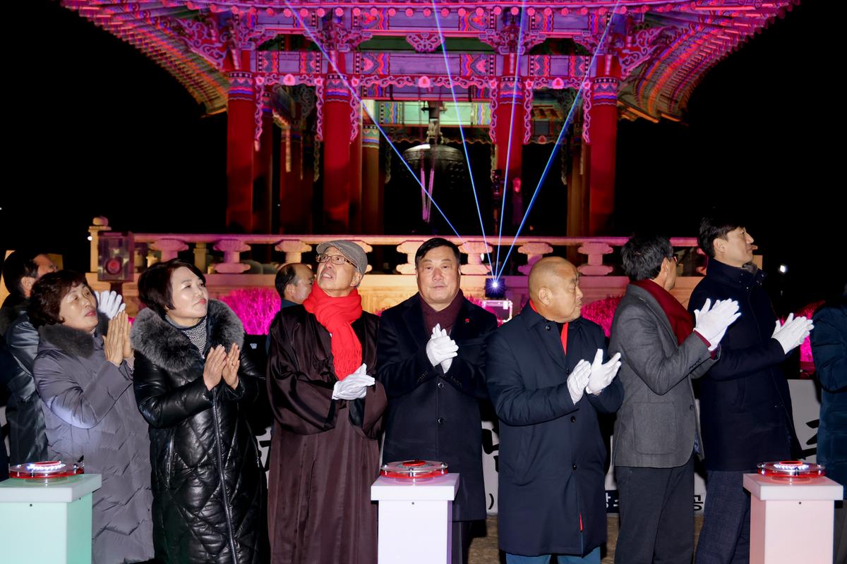 2023년 제야 군민대종 타종행사
