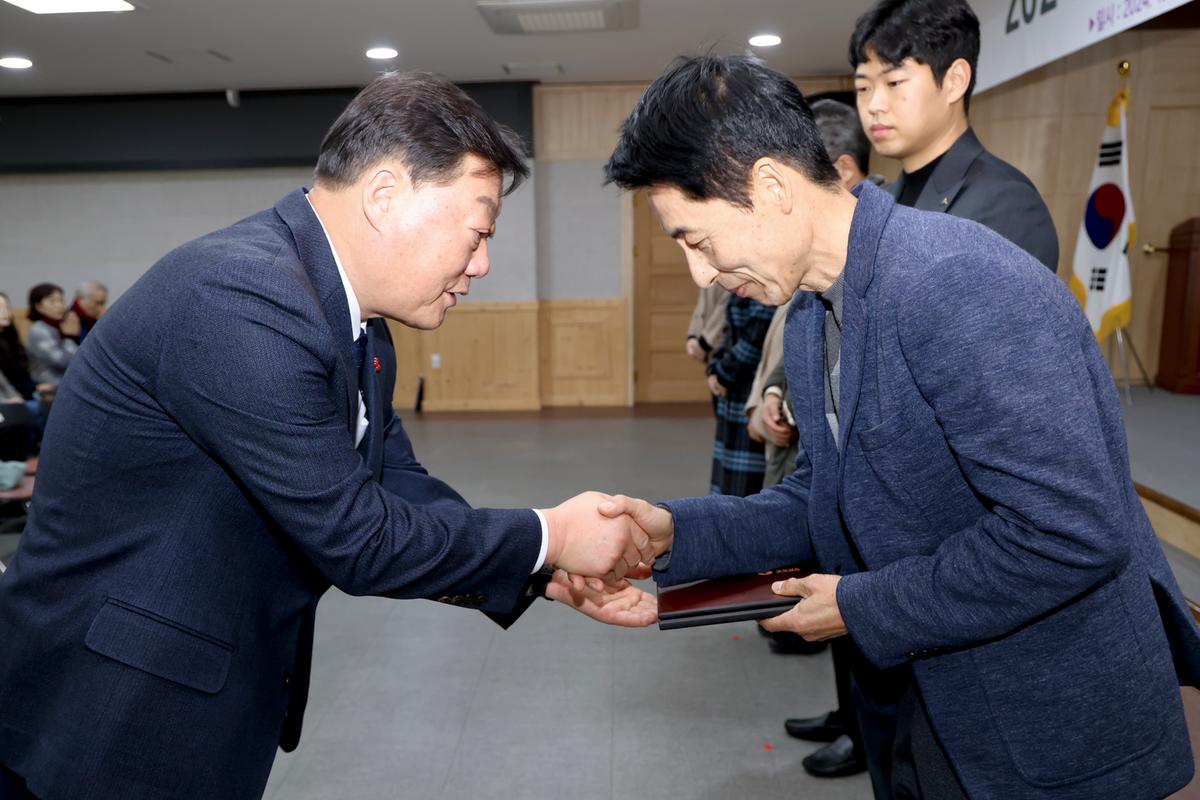 2024년 시무식