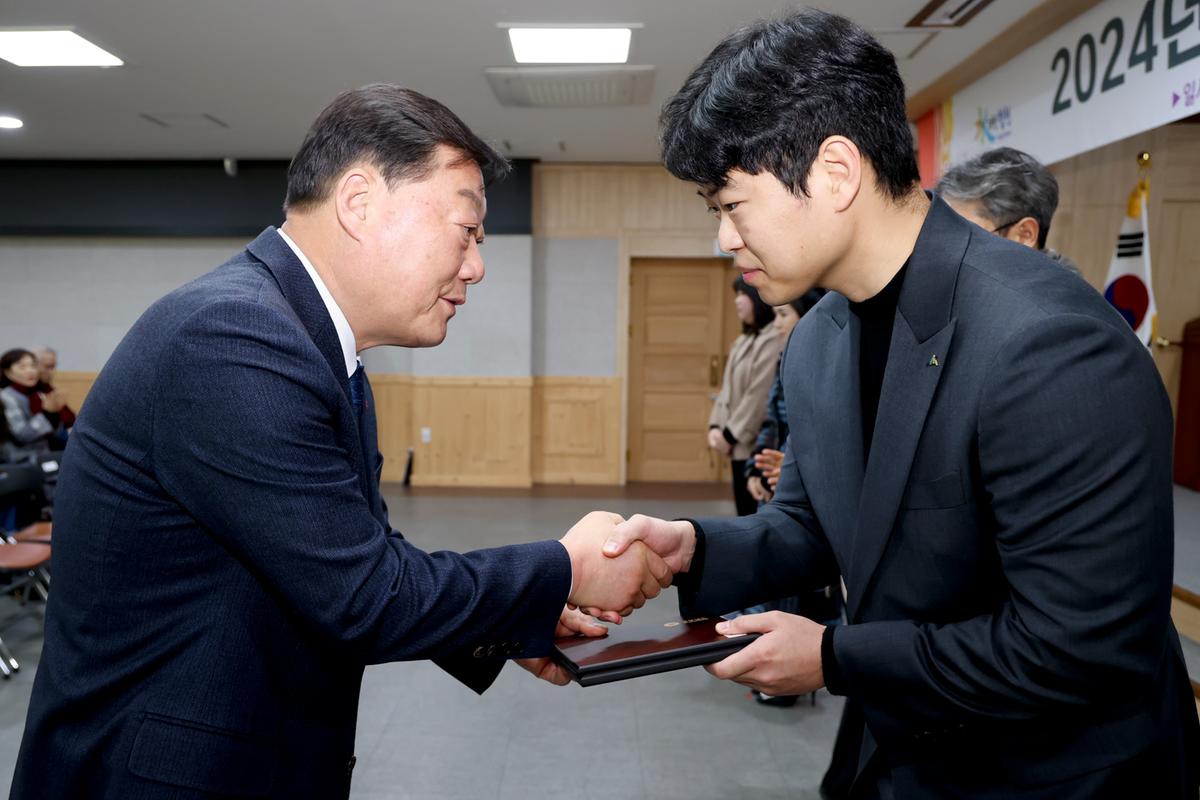 2024년 시무식