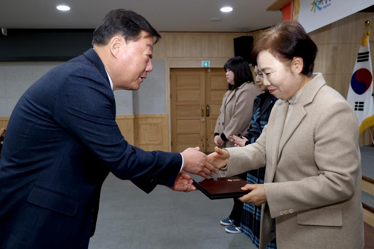 2024년 시무식