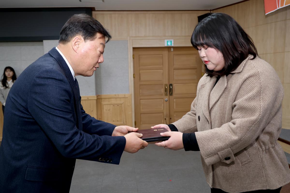 2024년 시무식