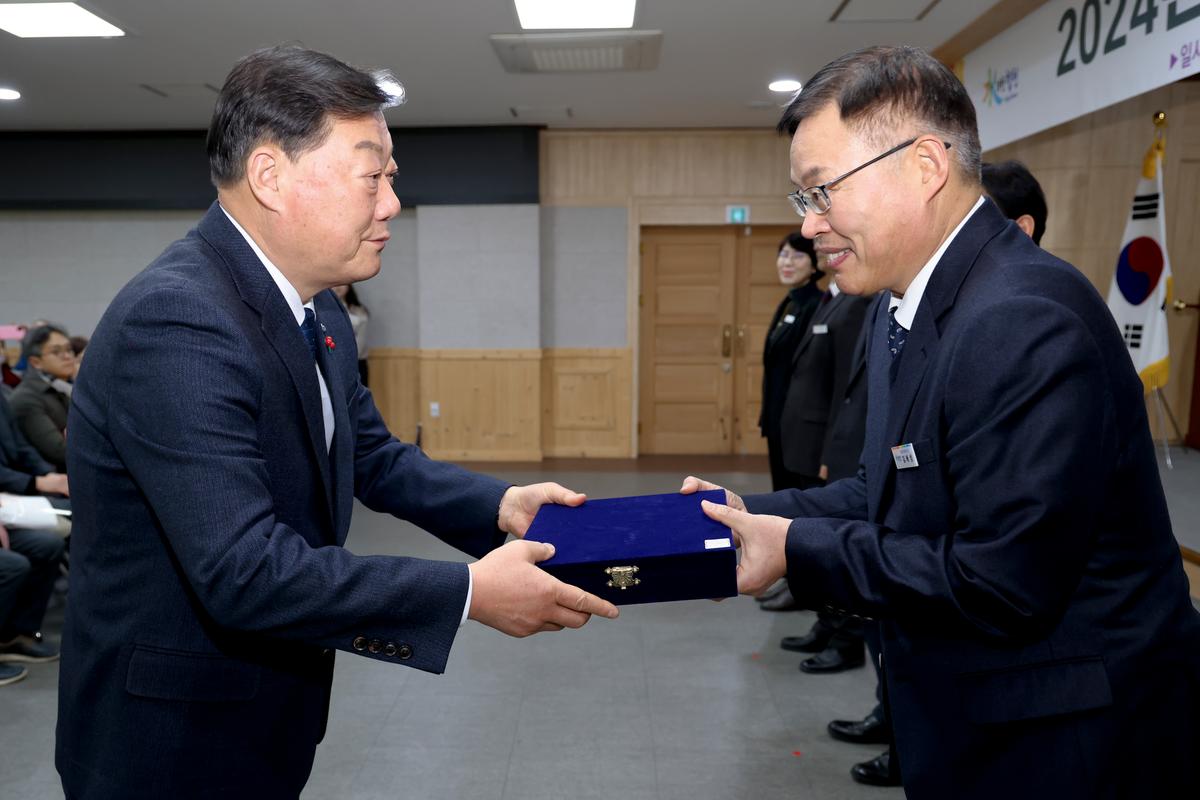 2024년 시무식