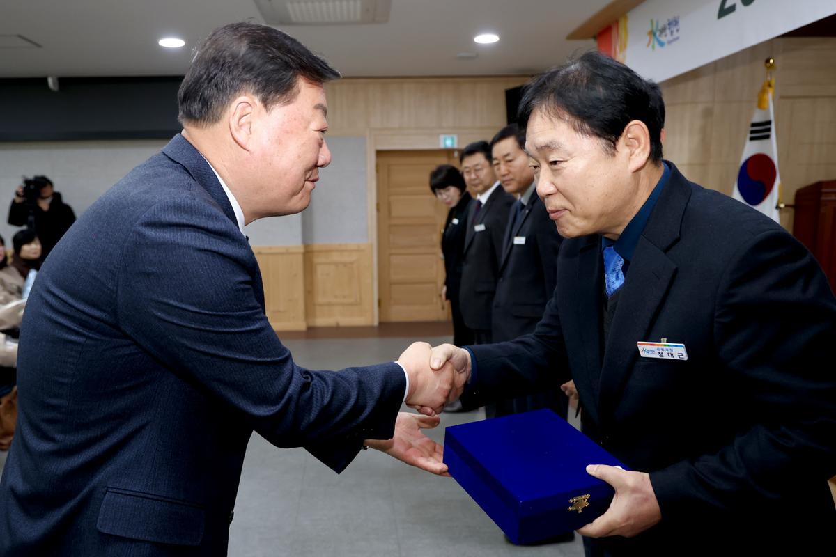 2024년 시무식