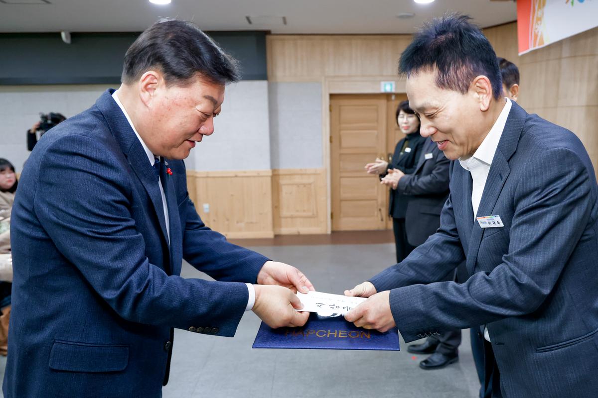 2024년 시무식
