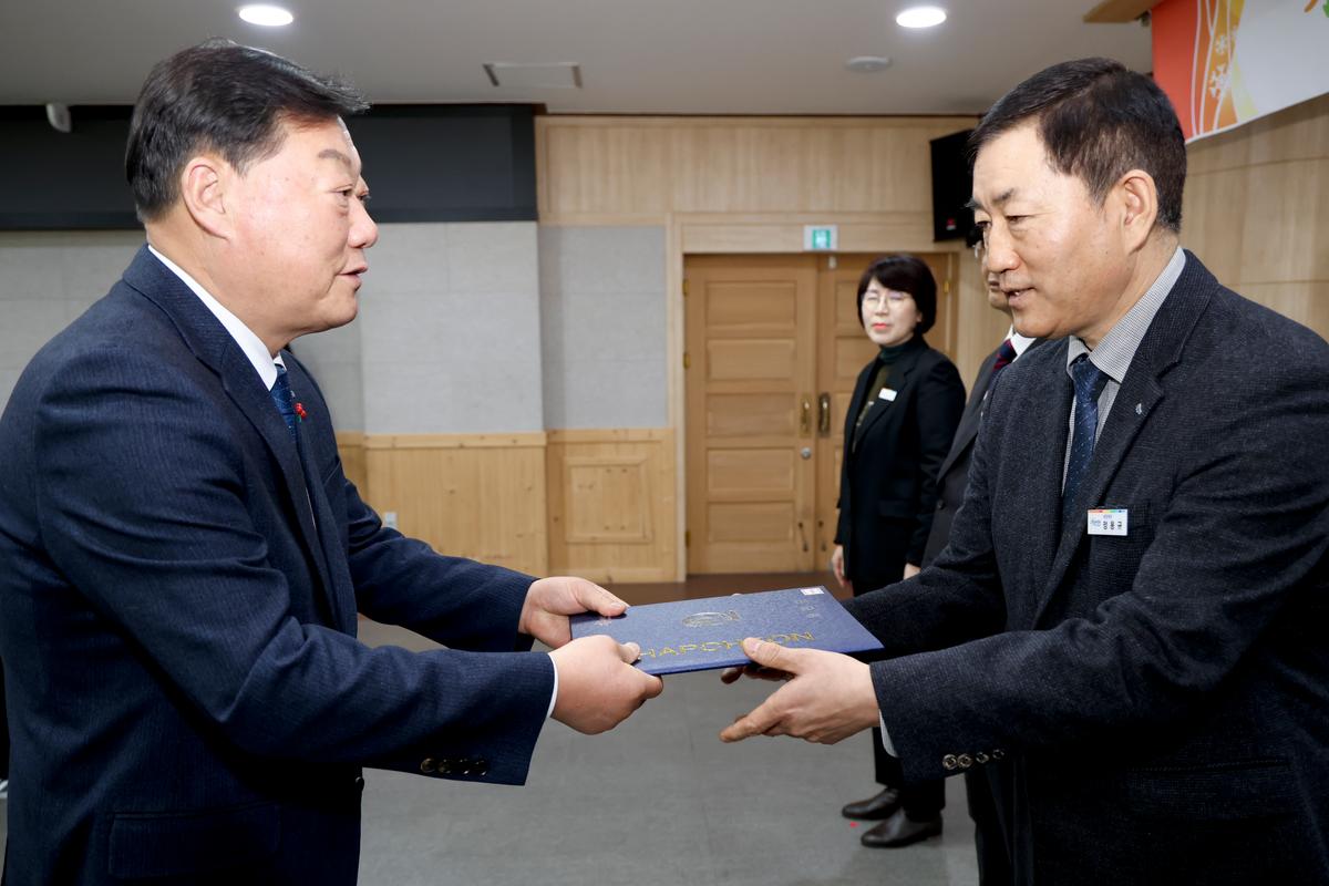 2024년 시무식
