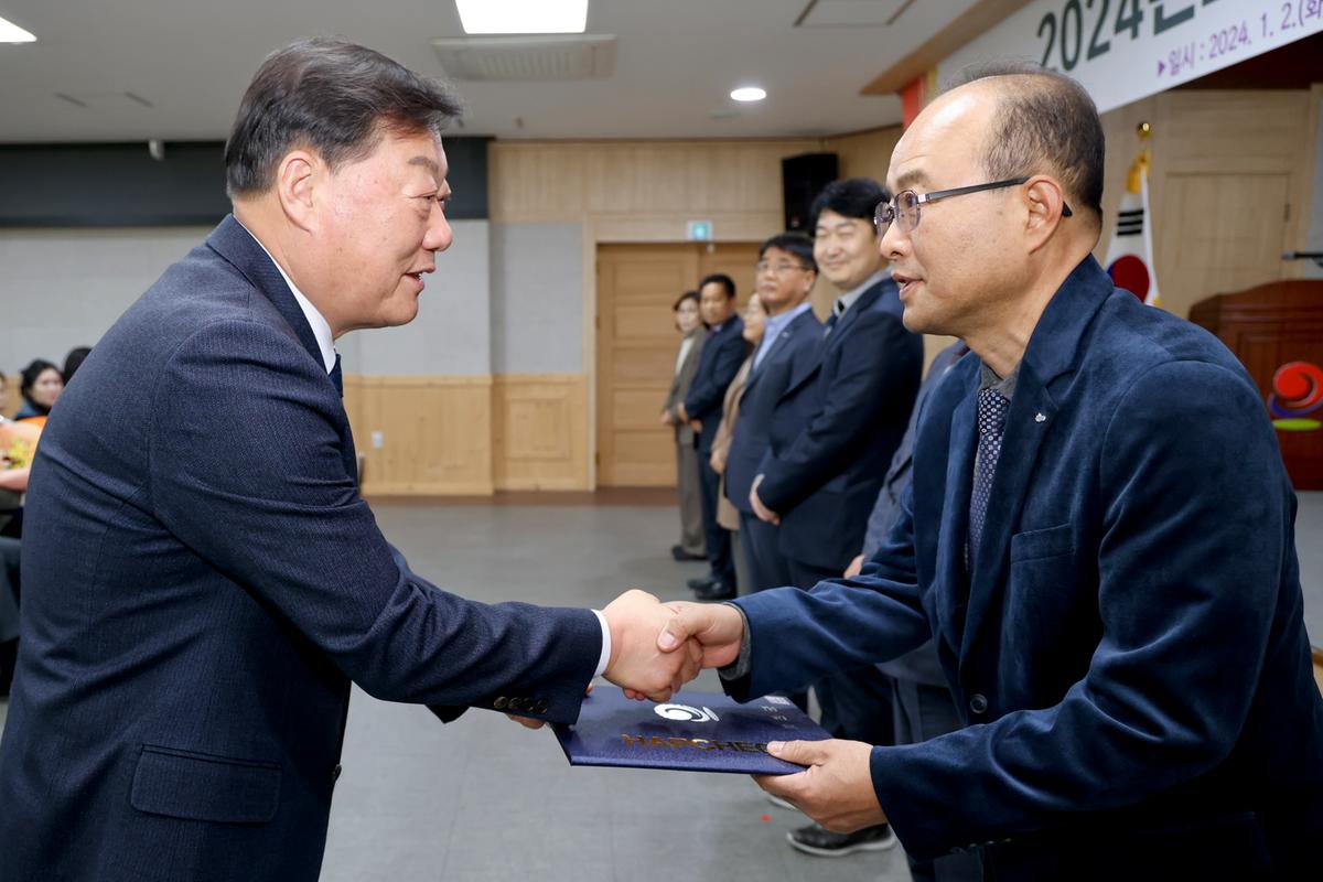 2024년 시무식