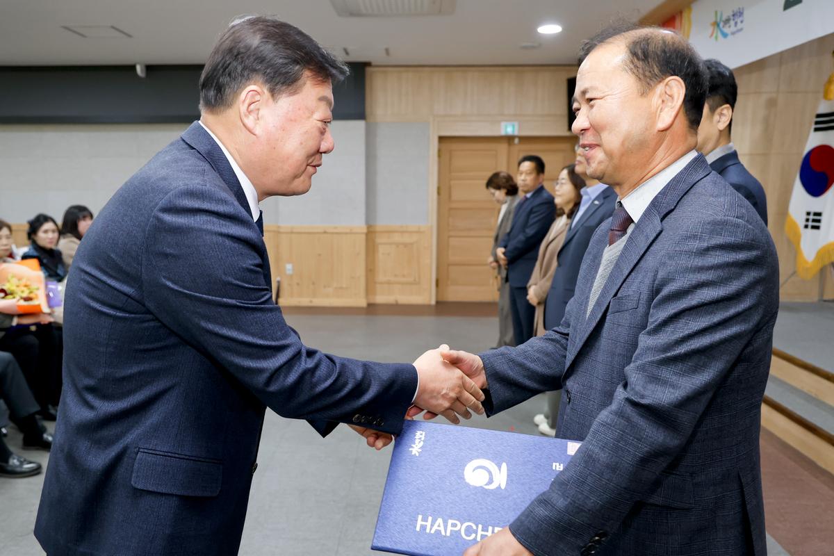 2024년 시무식