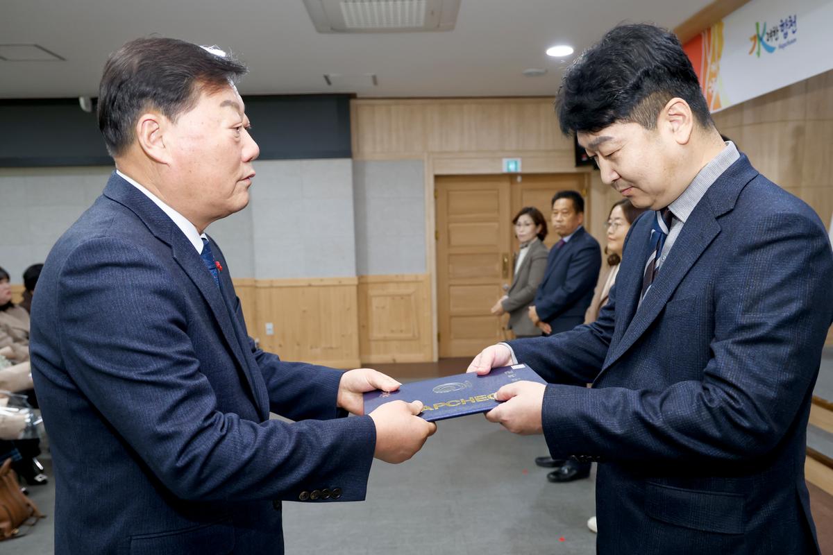 2024년 시무식