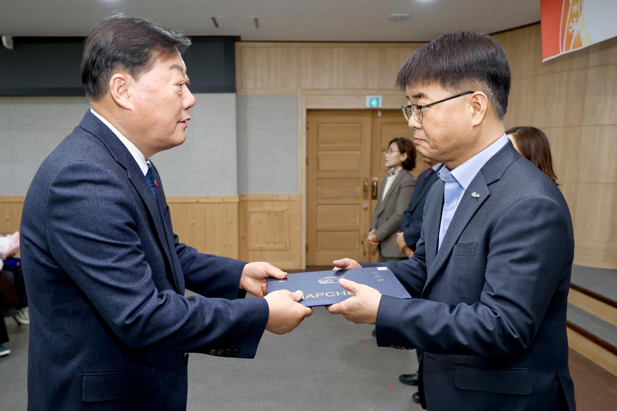 2024년 시무식