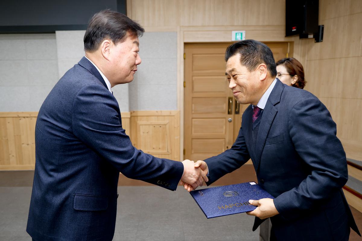 2024년 시무식