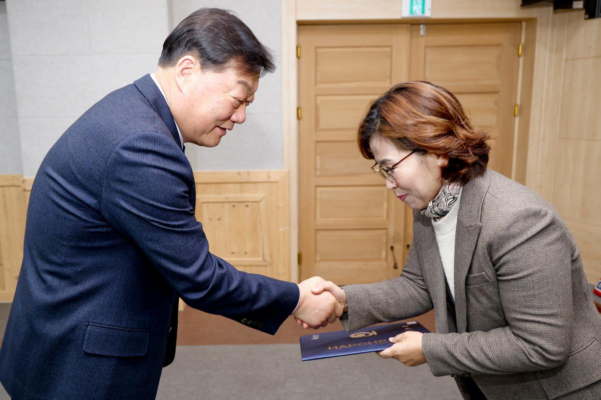 2024년 시무식