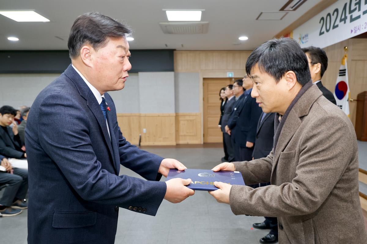 2024년 시무식