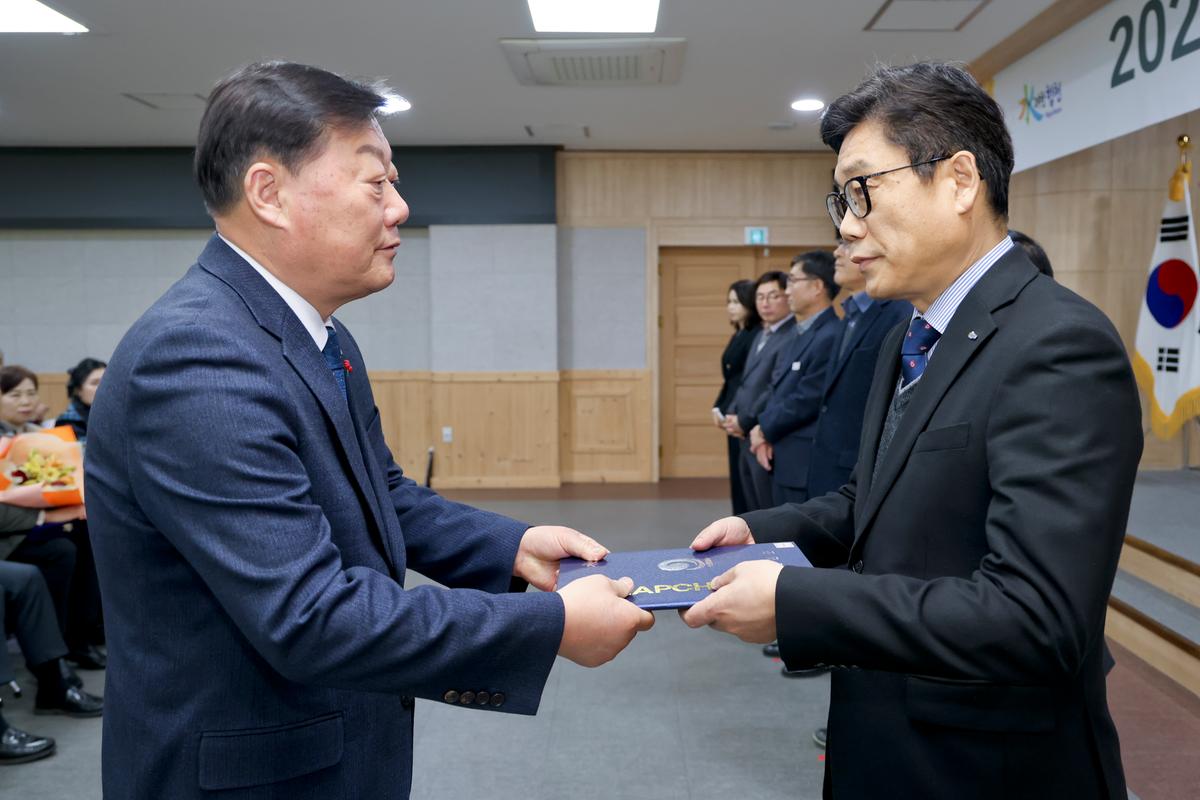 2024년 시무식