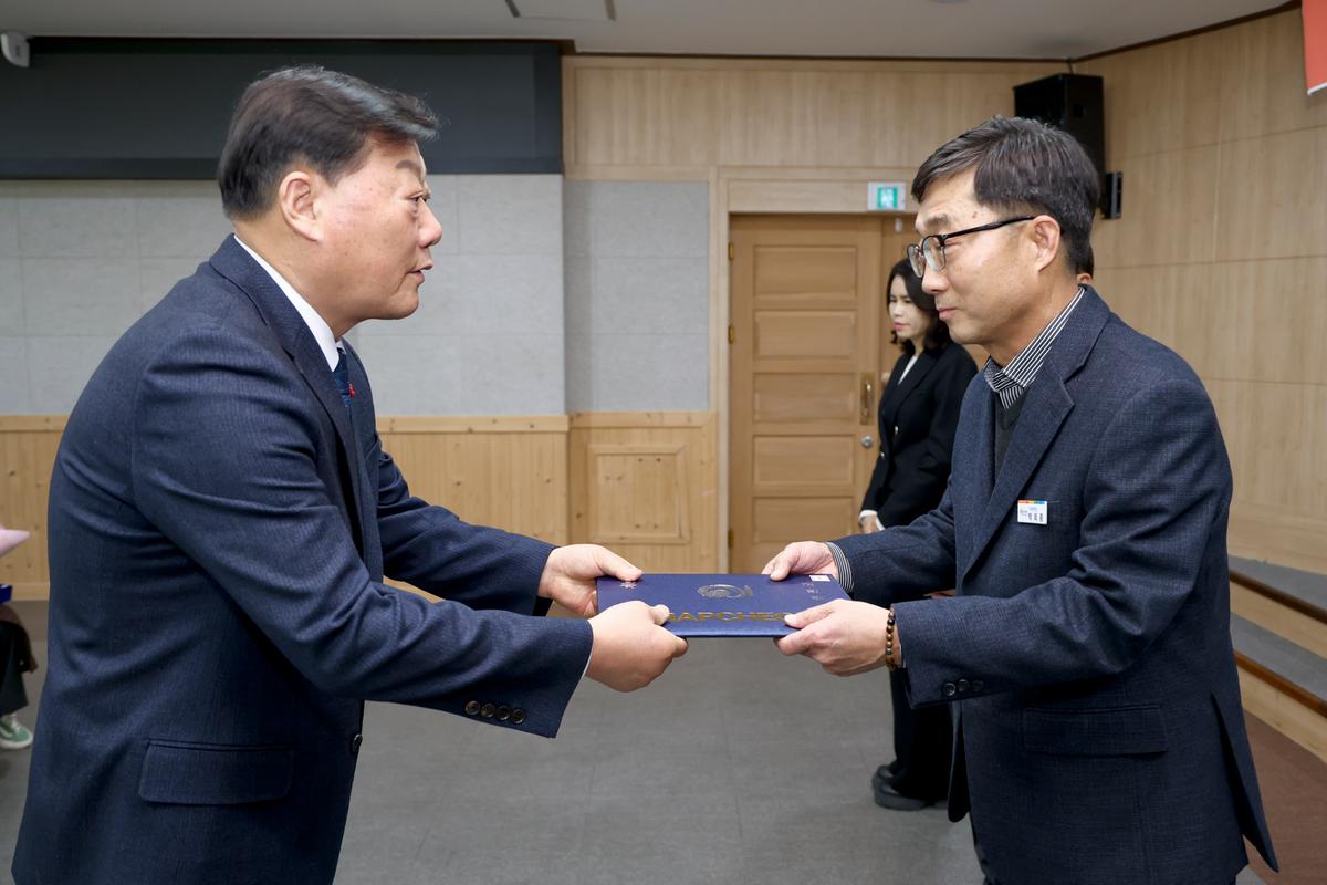 2024년 시무식