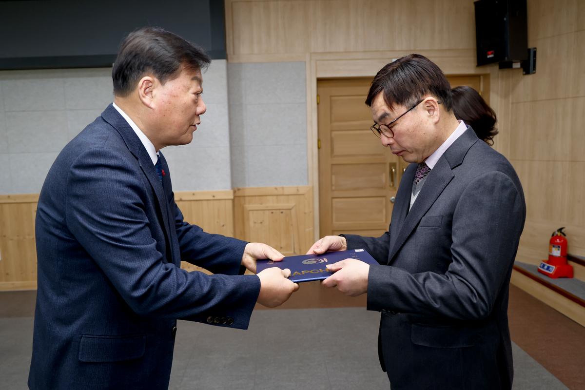 2024년 시무식