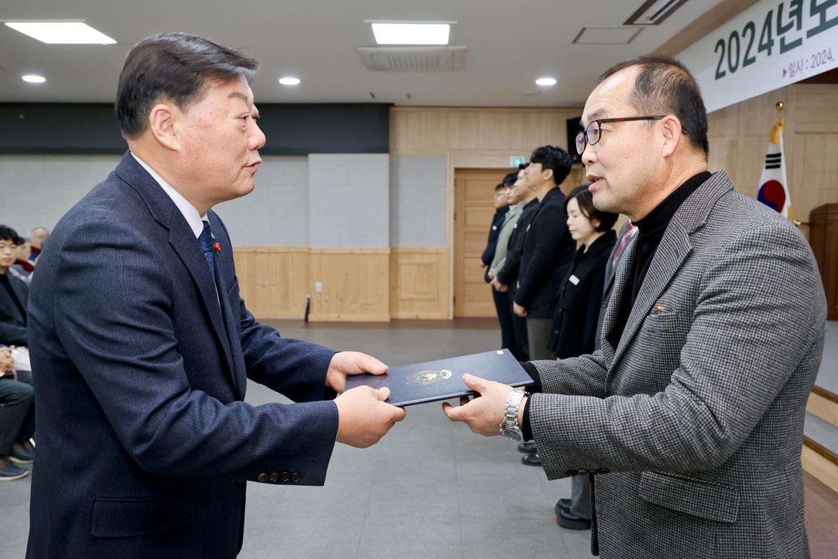 2024년 시무식
