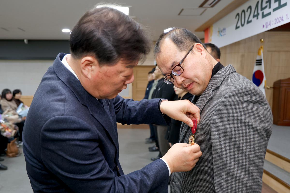2024년 시무식