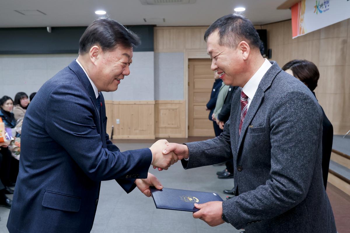 2024년 시무식