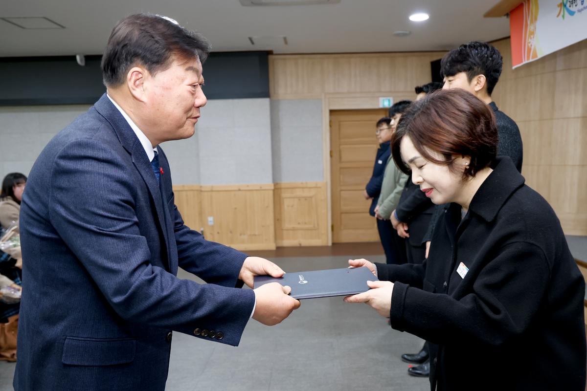 2024년 시무식
