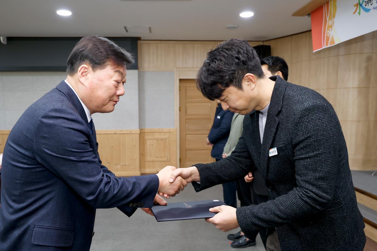 2024년 시무식