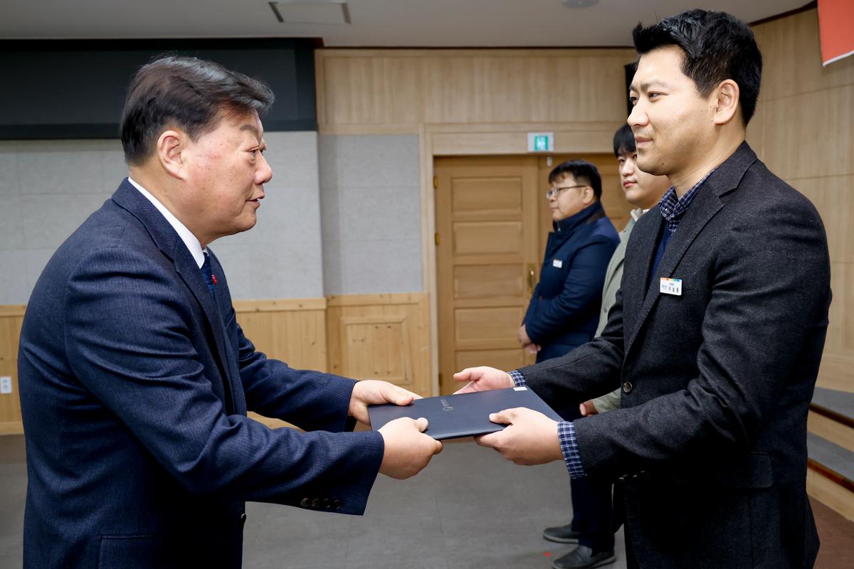 2024년 시무식