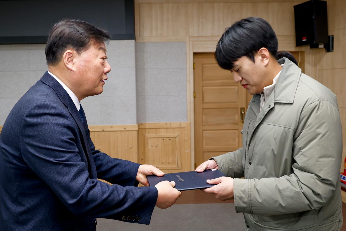 2024년 시무식