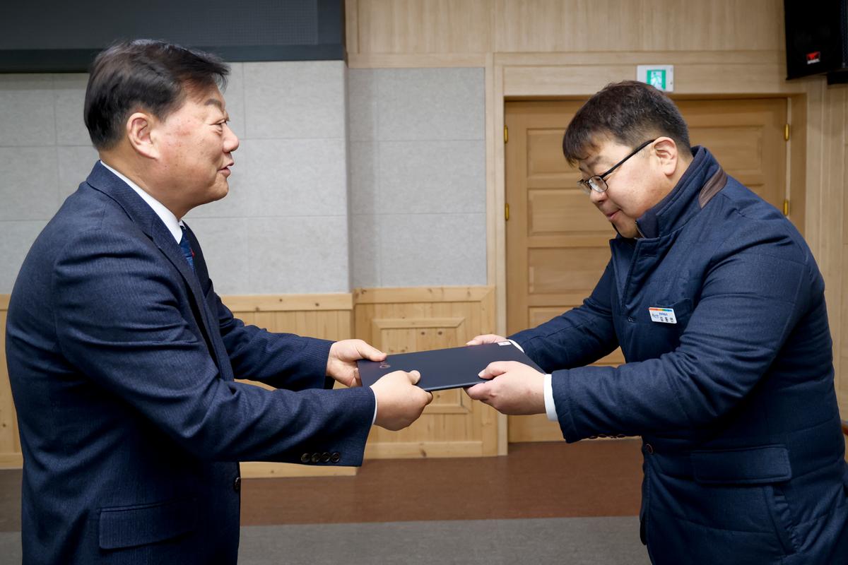 2024년 시무식
