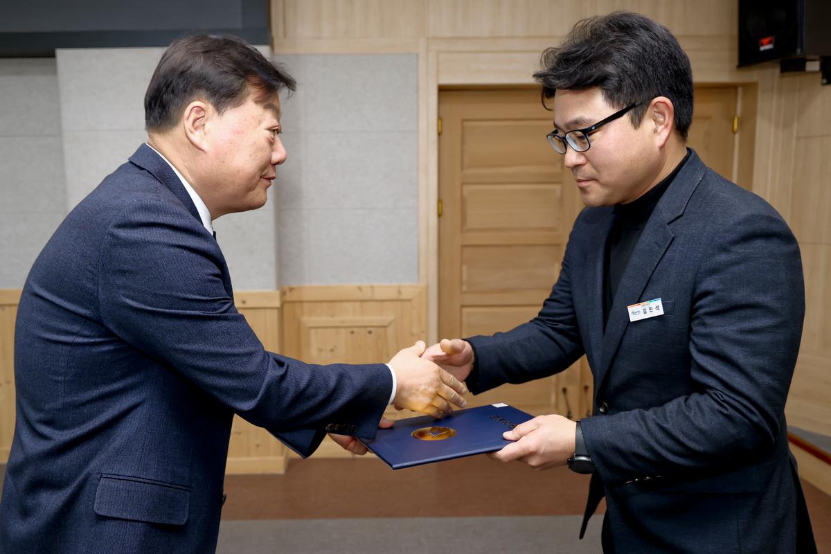 2024년 시무식