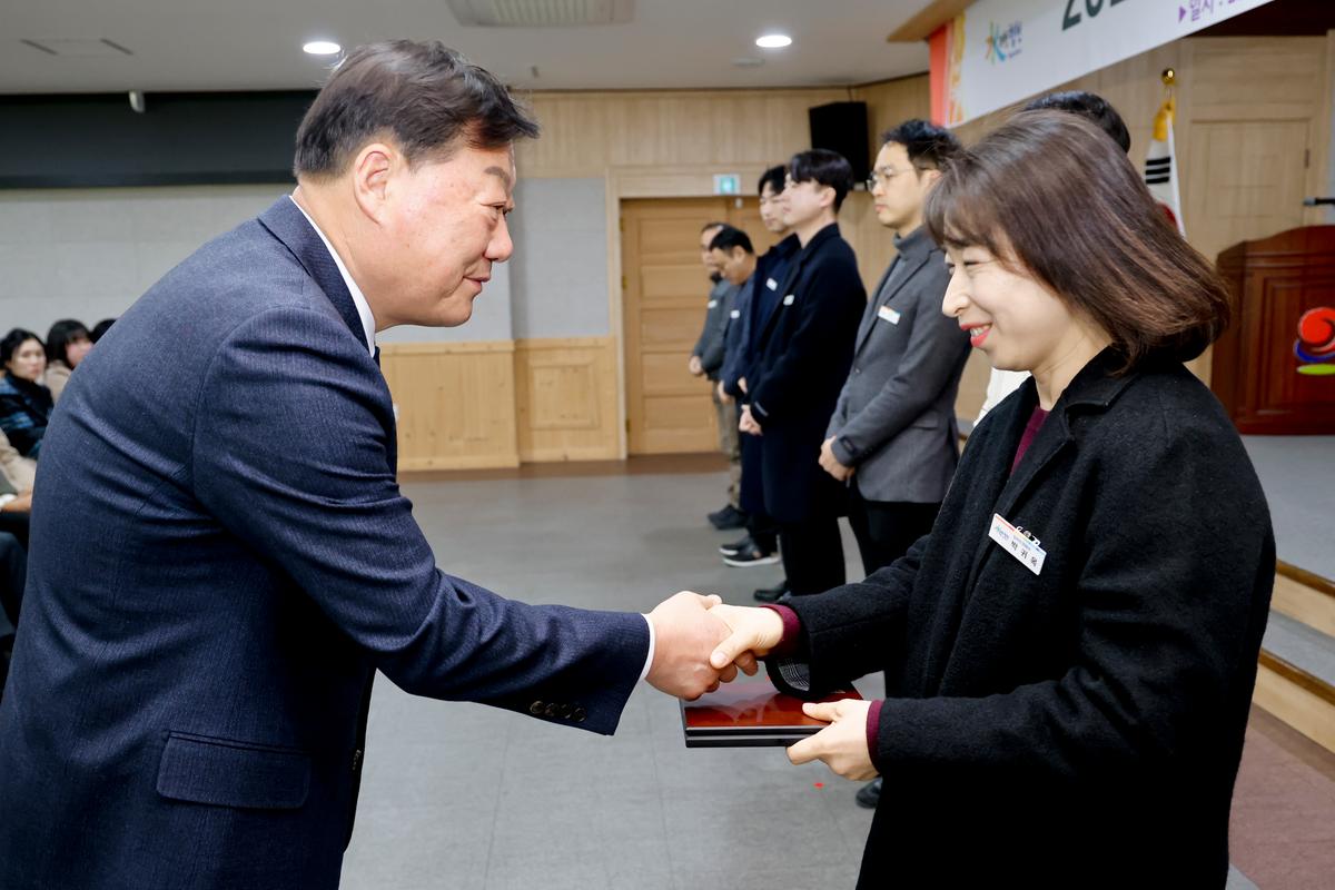 2024년 시무식