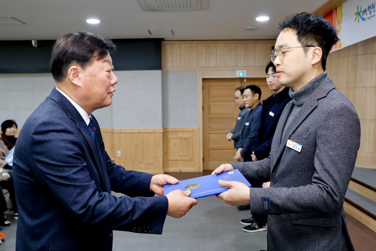 2024년 시무식