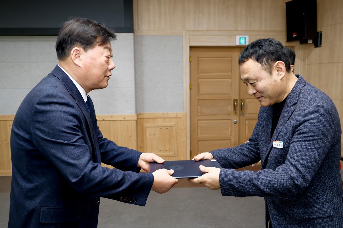 2024년 시무식