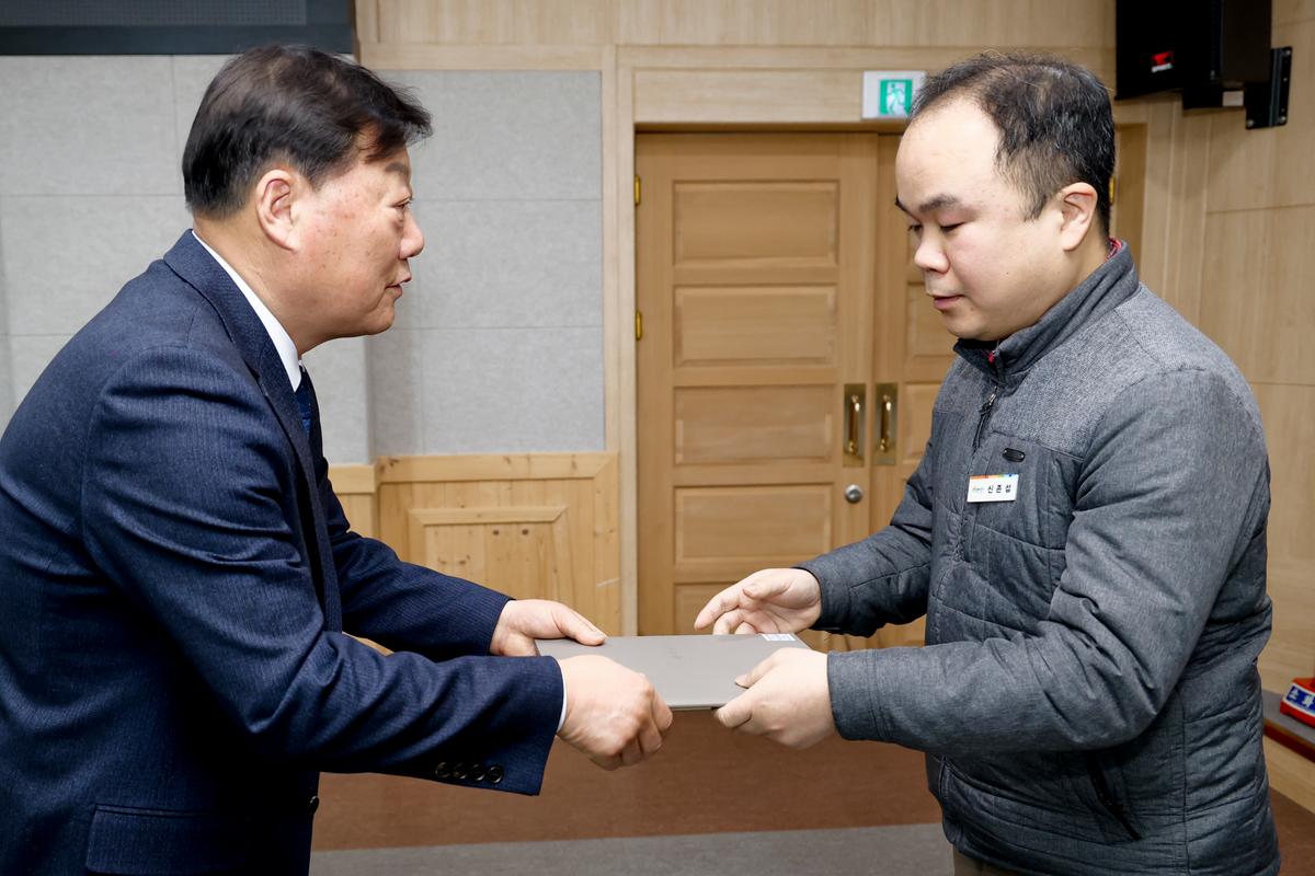 2024년 시무식