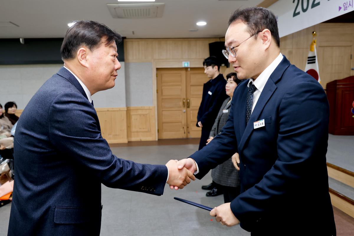 2024년 시무식