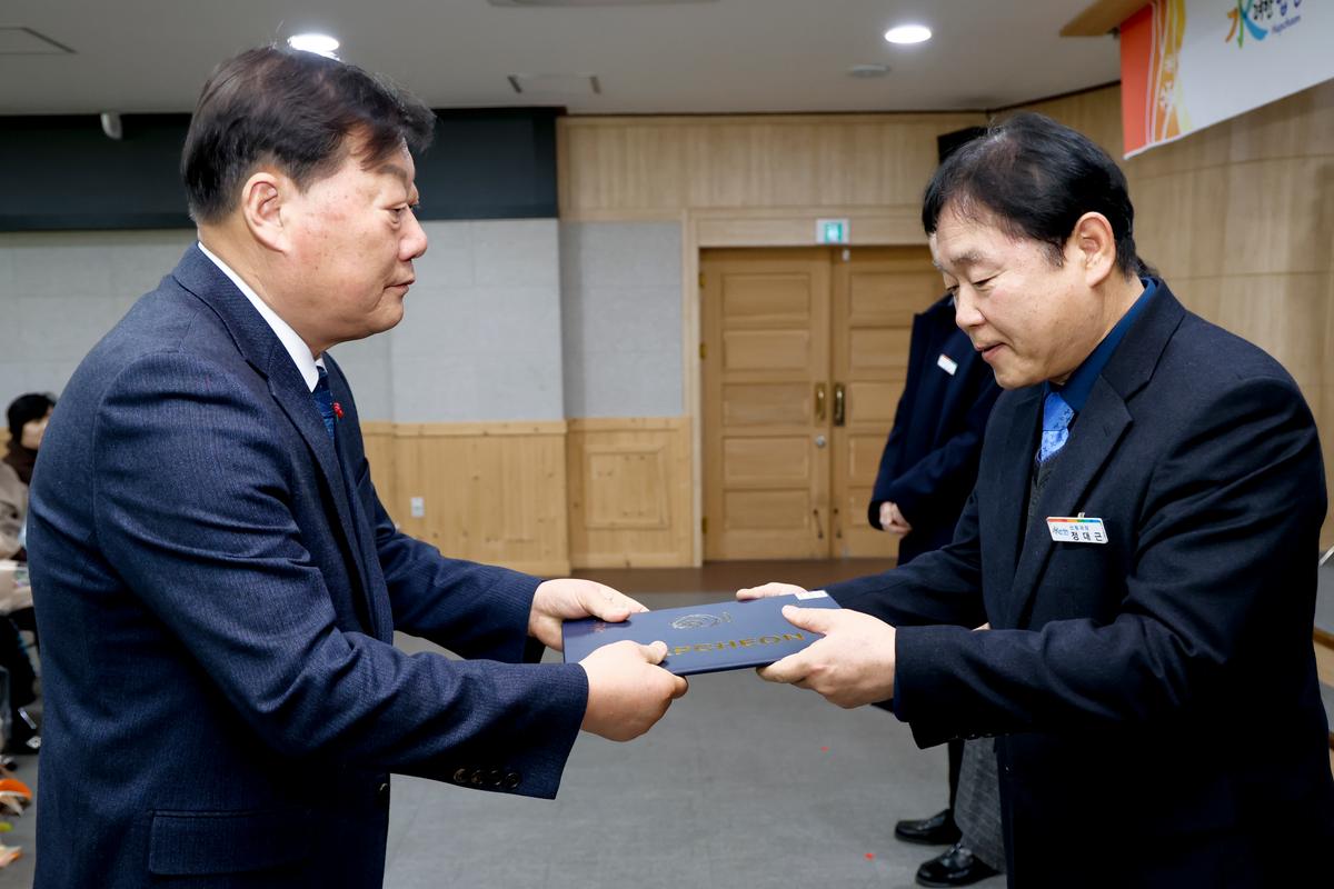 2024년 시무식