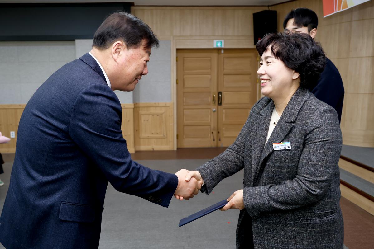2024년 시무식
