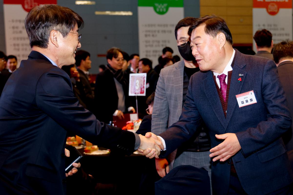 2024년 경상남도 신년인사회