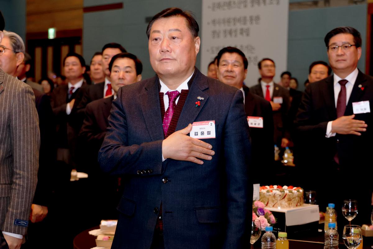 2024년 경상남도 신년인사회