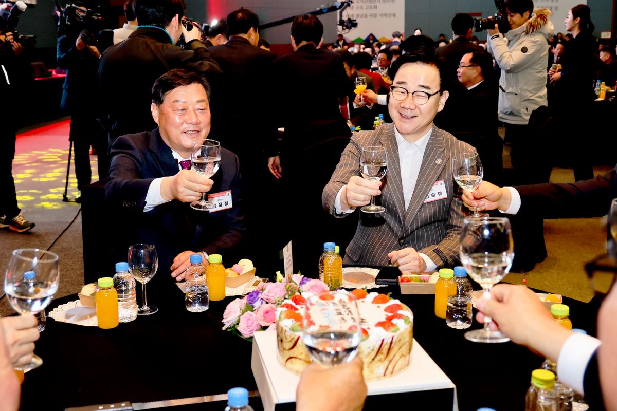 2024년 경상남도 신년인사회