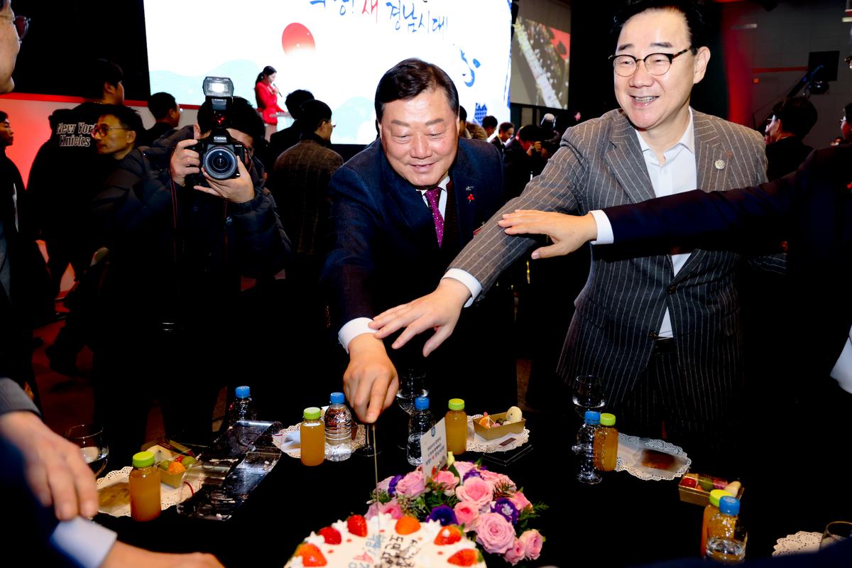 2024년 경상남도 신년인사회