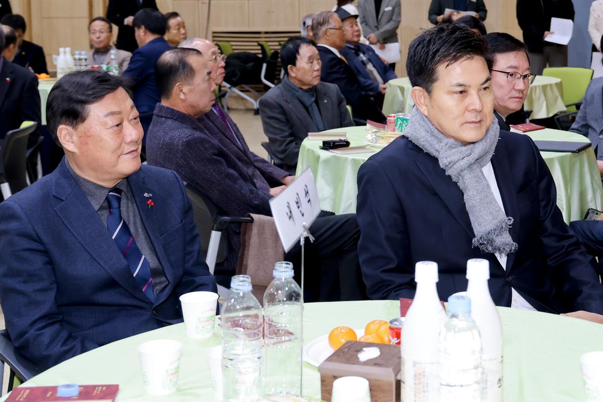 합천청년회의소 갑진년 신년인사회 
