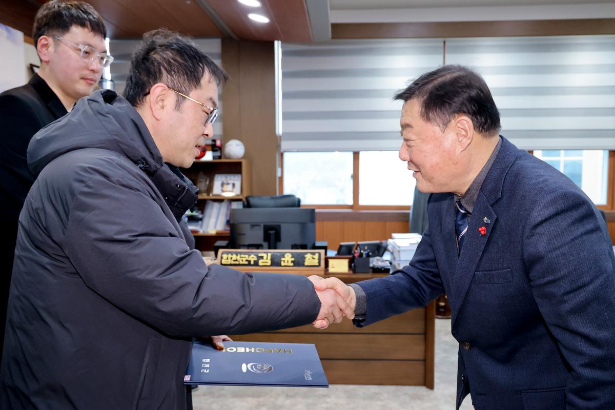 공수의 위촉장 수여 및 이웃돕기 성금기탁