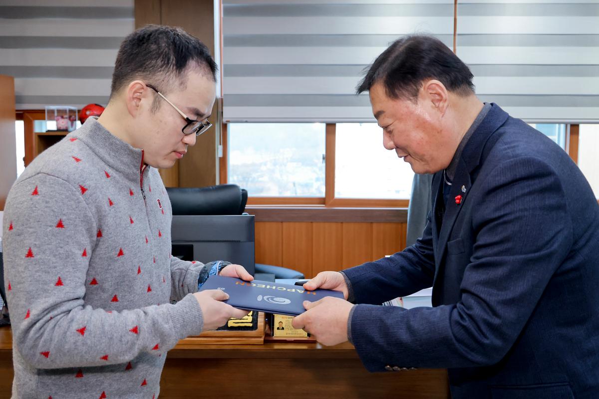 공수의 위촉장 수여 및 이웃돕기 성금기탁