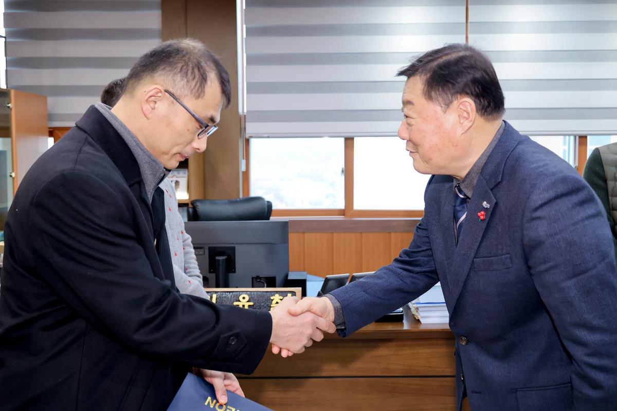 공수의 위촉장 수여 및 이웃돕기 성금기탁