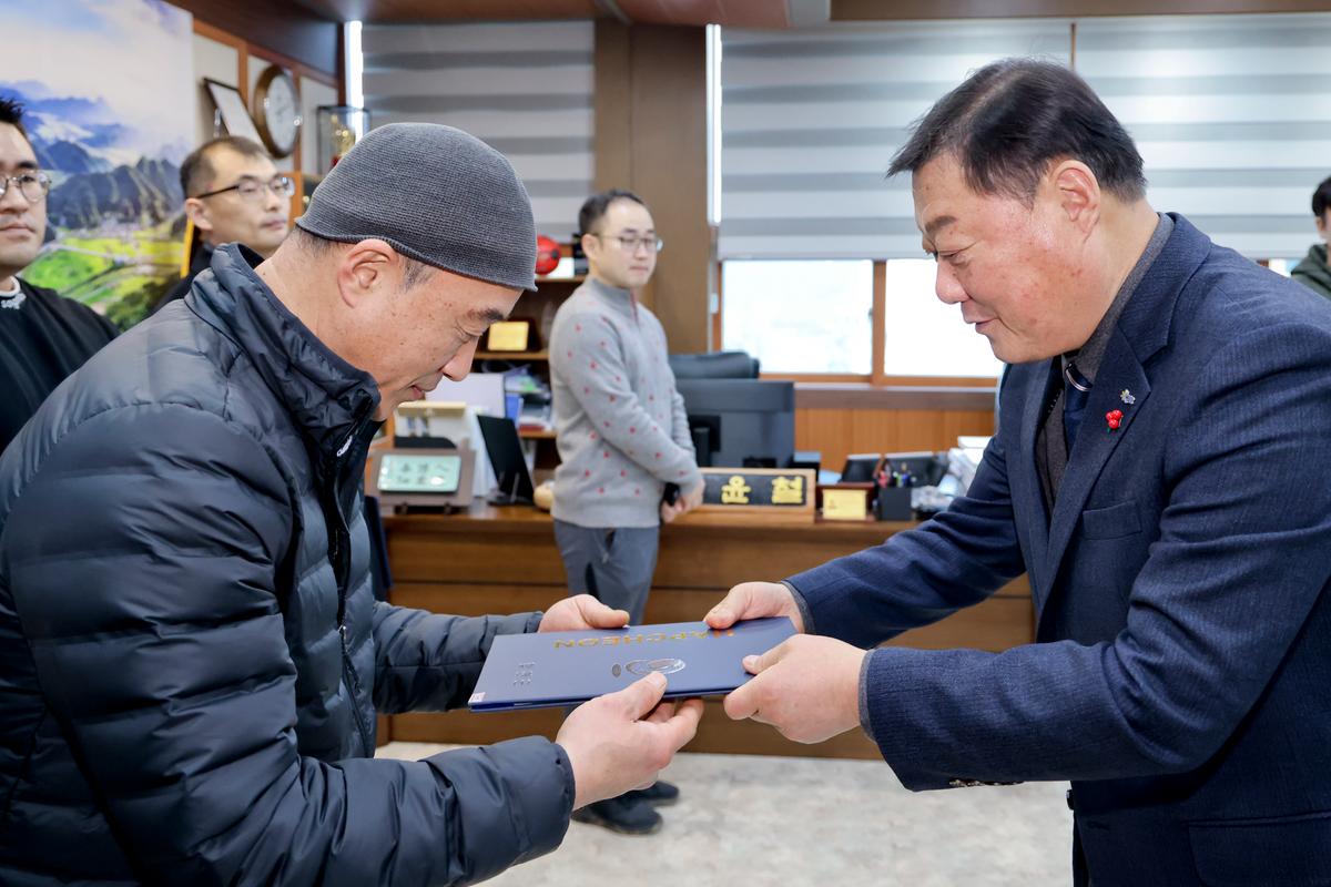 공수의 위촉장 수여 및 이웃돕기 성금기탁