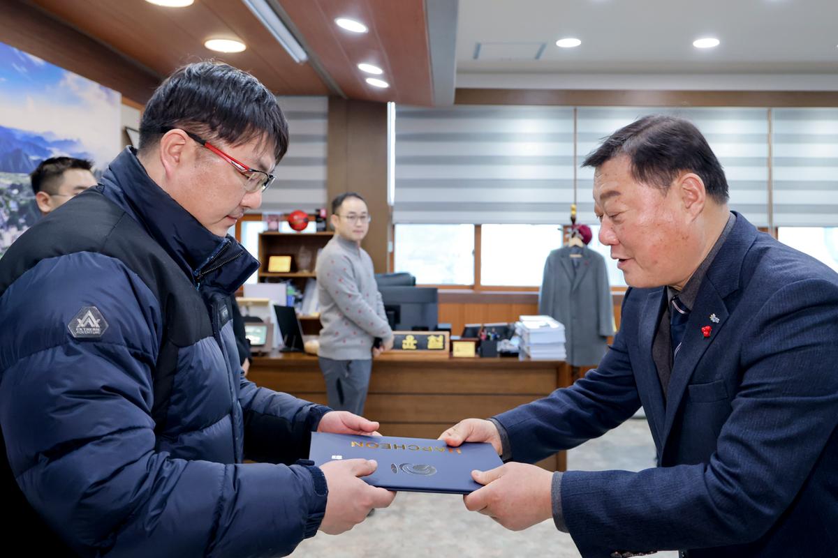 공수의 위촉장 수여 및 이웃돕기 성금기탁