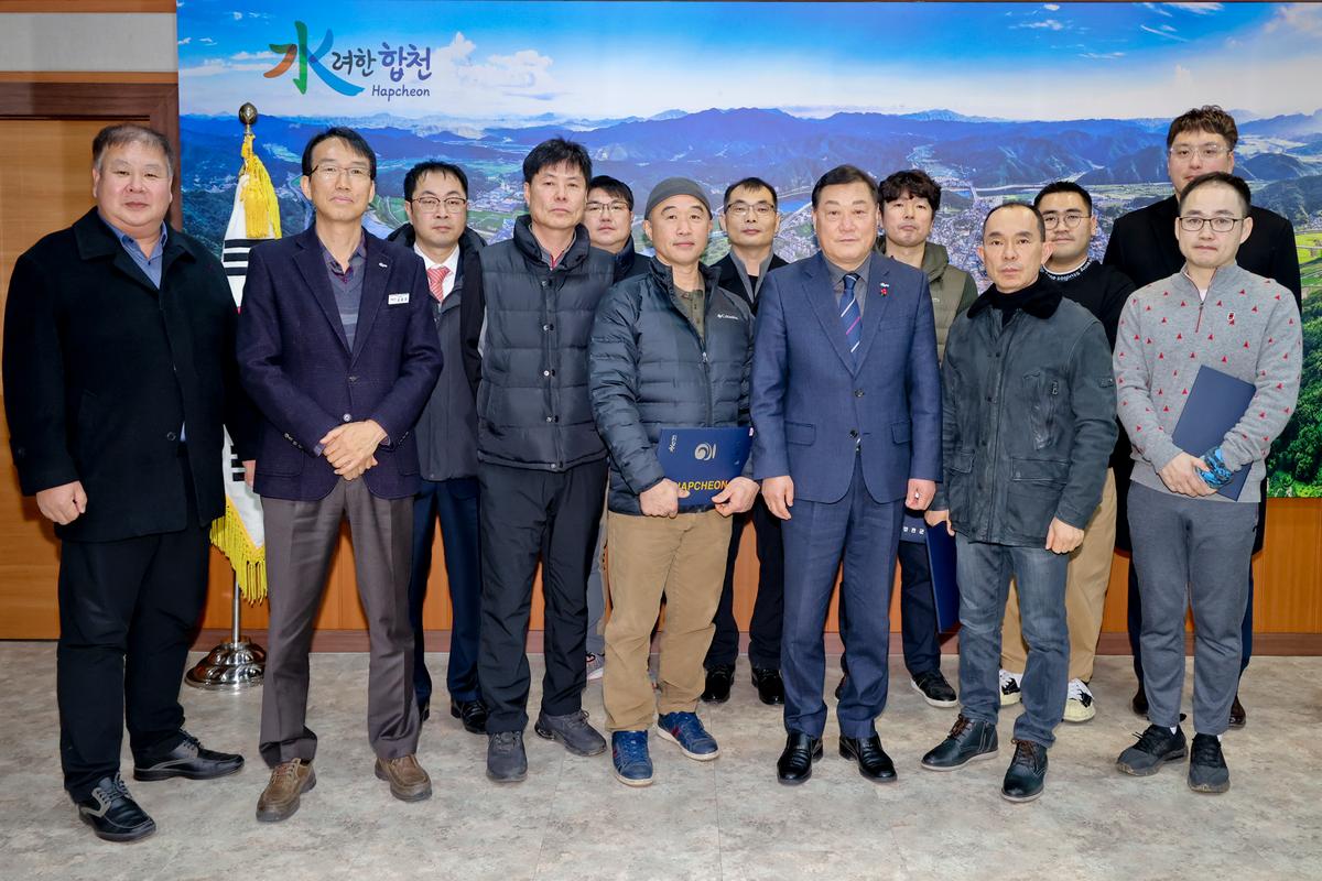 공수의 위촉장 수여 및 이웃돕기 성금기탁