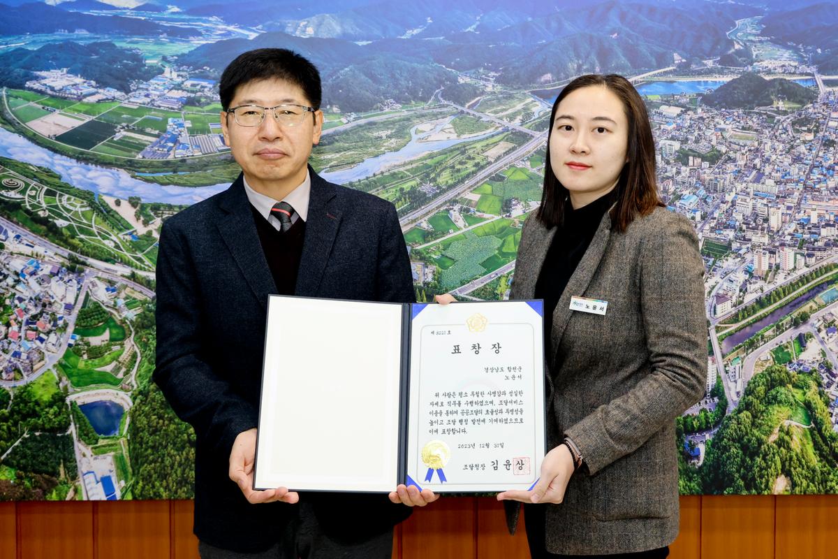 조달이용 우수기관 선정 표창 전수식