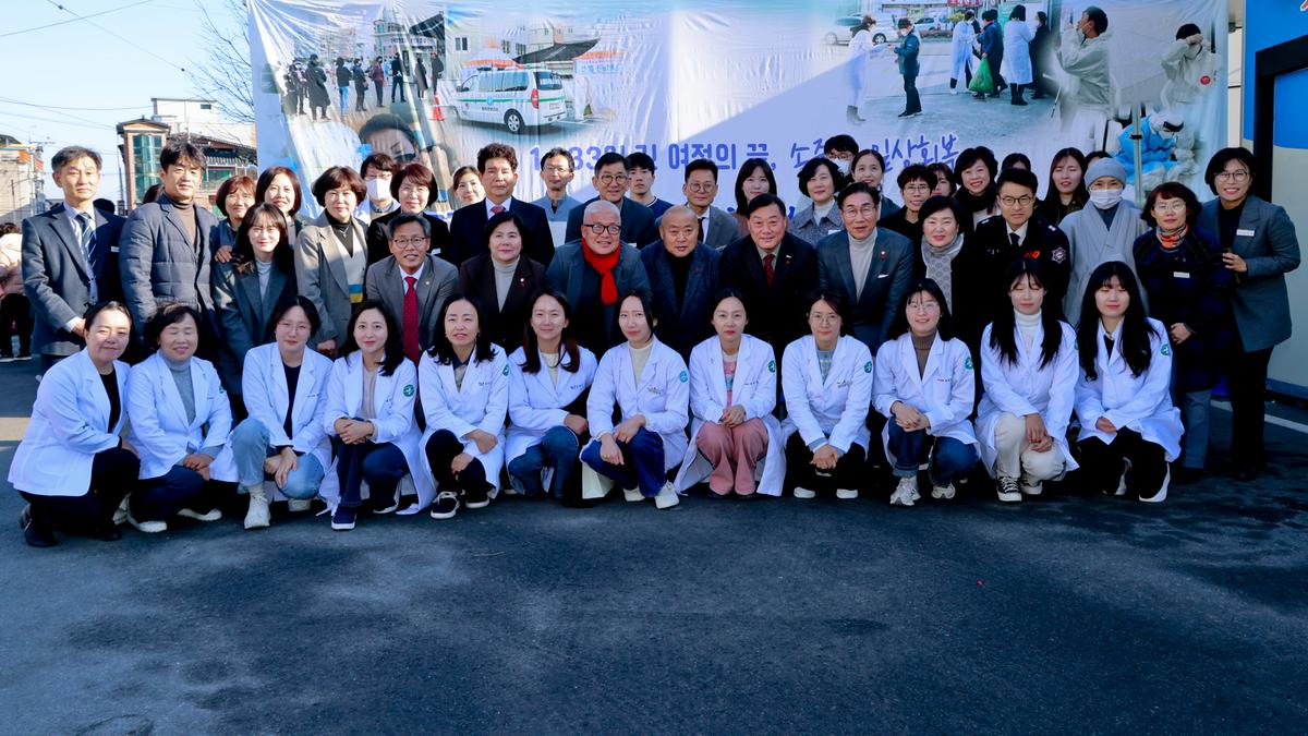 코로나19 선별진료소 운영 종료식
